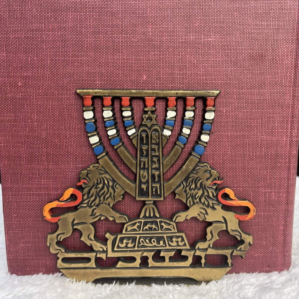 Vintage Book Ends Brass Jewish Hebrew Lions of Judah and Menorah MCM